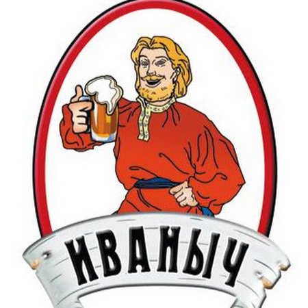 Пиво вывеска вектор