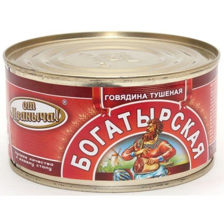 Медведь сказочный персонаж