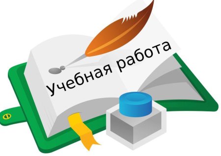 Годовой план ДОУ