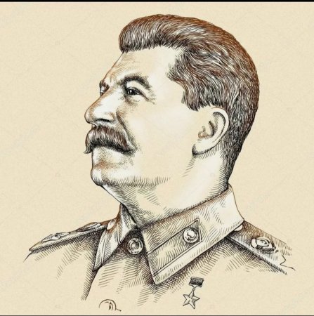 Сталин Иосиф Виссарионович