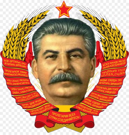 Стикер Иосиф Виссарионович Сталин