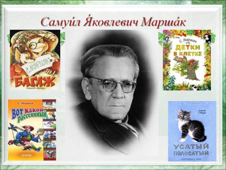Портрет Самуила Яковлевича Маршака