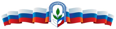 Наш профсоюз