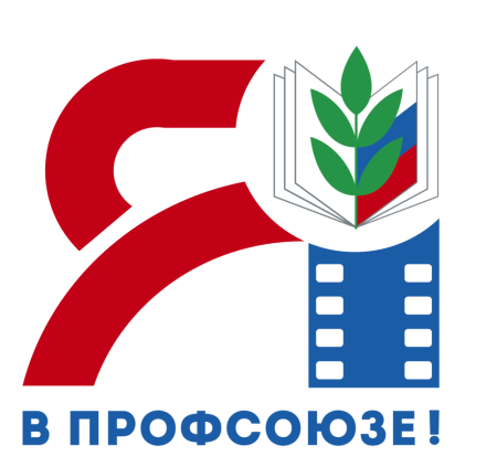 Эмблемы профсоюзных организаций
