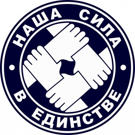 Эмблема профсоюза работников образования Забайкальского края