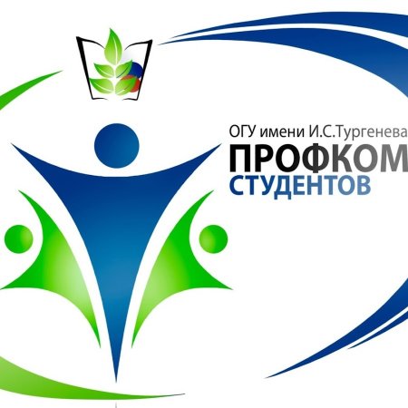 Профсоюз образования Курской области