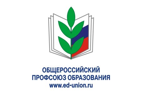 Эмблема профсоюза работников образования Воронежской области