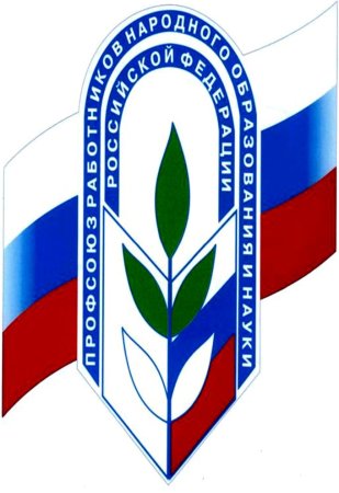 Символ профсоюза