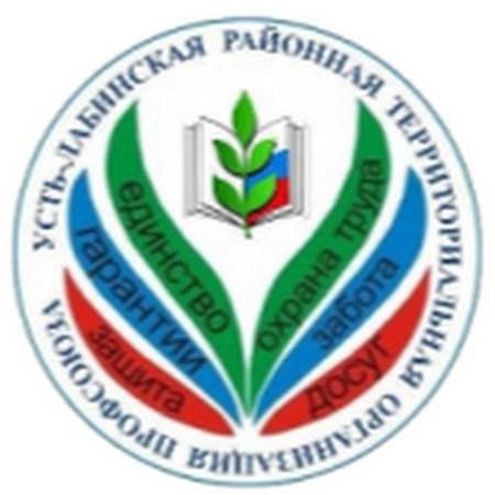 Профсоюз работников народного образования и науки РФ логотип