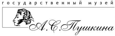 Портрет Пушкина с автографом
