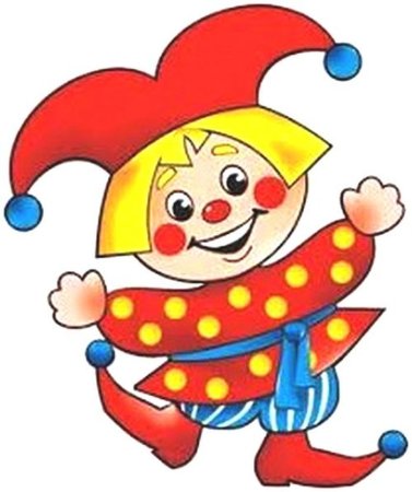 Петрушка Скоморох