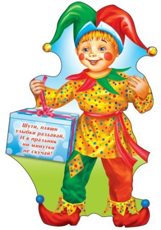 Петрушка персонаж