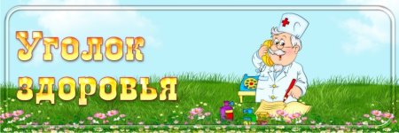 Доктор Айболит отрисовка