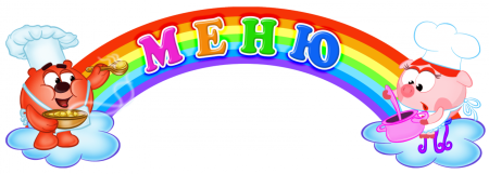 Доктор Неболейкин
