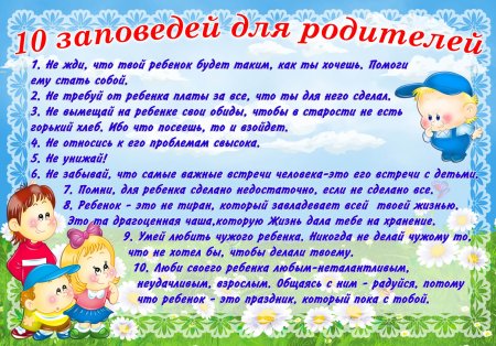 Буллинг травля в школе плакат