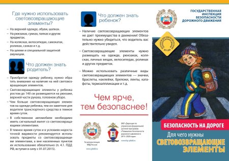 Рекомендации родителям дошкольников в период само
