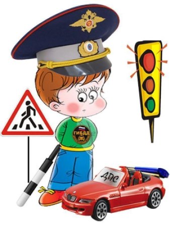 ПДД для детей в картинках
