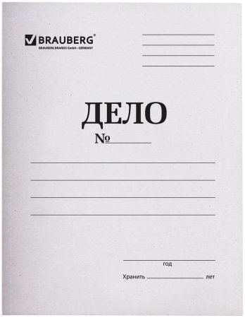 Обложка дело скоросшиватель