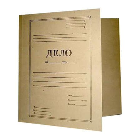 Картон для уголовных дел