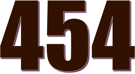 Цифра 454