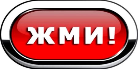 Палец нажатие иконка