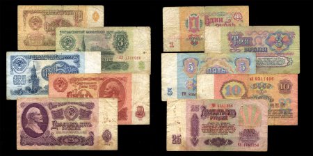 Деньги СССР на прозрачном фоне