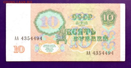 1 Рубль 1961 зь