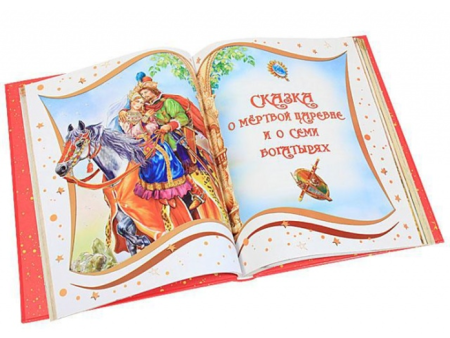 Детские сказки книги