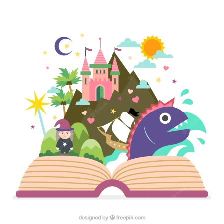 Сказочные символы