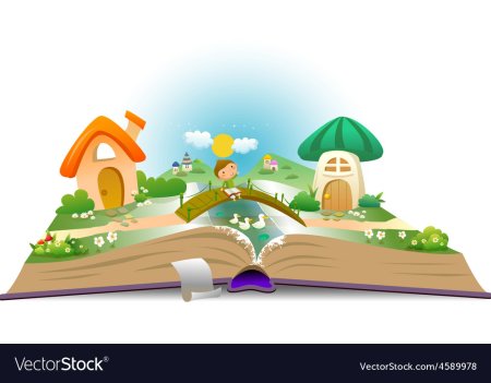 С книгой по дорогам детства