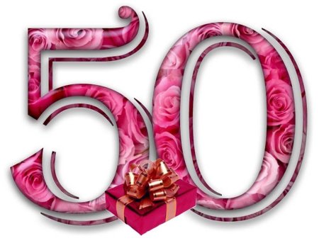 С юбилеем 50 лет женщине