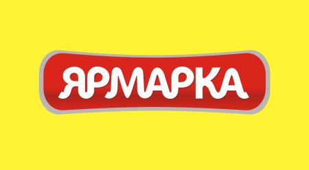 Ярмарка слов.