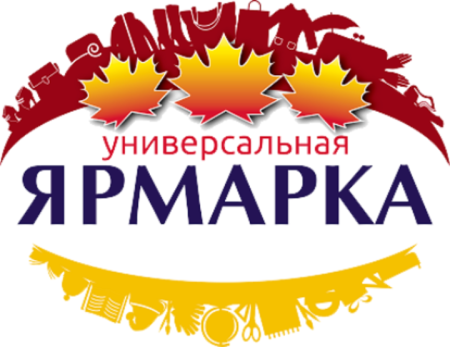 Надпись добро пожаловать