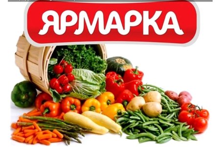 Магазин сладостей вывеска
