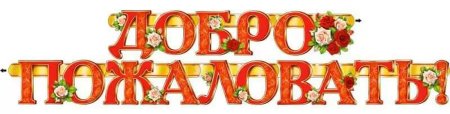 Лавка логотип
