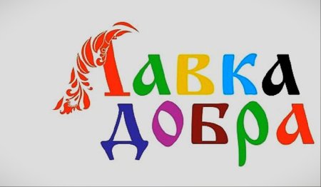 Баннер в русском народном стиле