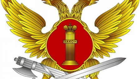 Символика ФСИН РФ