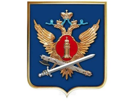 Эмблема УФСИН России