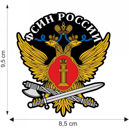 Герб ФСИН России