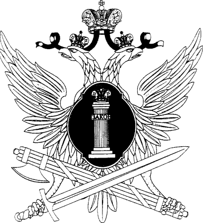 Эмблема УИС