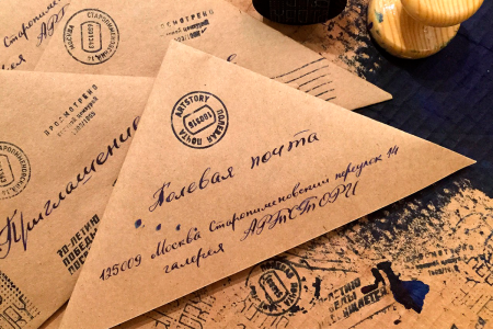 Письма с фронта треугольники