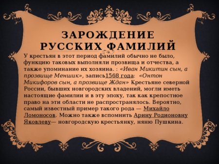 Против абсолютизма за Разделение властей