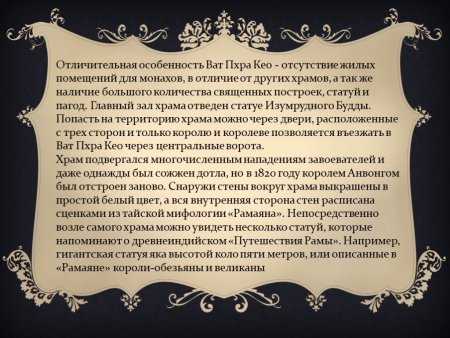 История происхождения фамилии