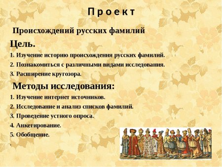 Фамильный диплом шаблон