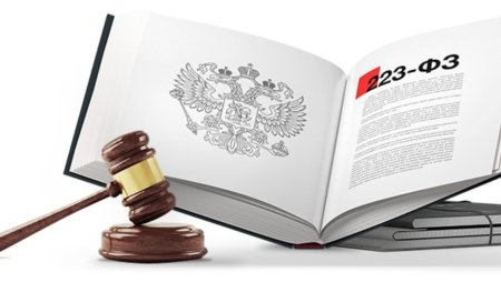 Тендерный картинка для презентации