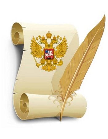 Законодательство на белом фоне