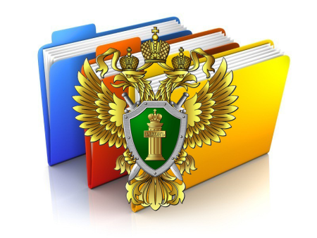 Юридические атрибуты