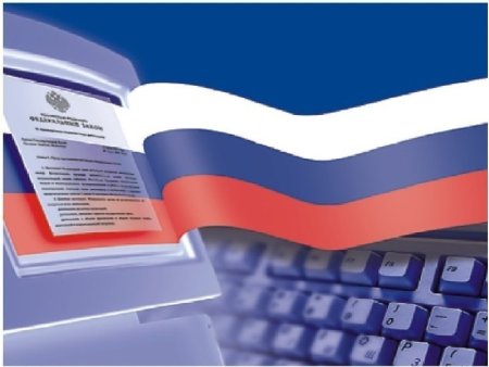 Законодательство без фона