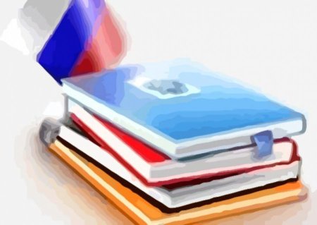 Закон пиктограмма