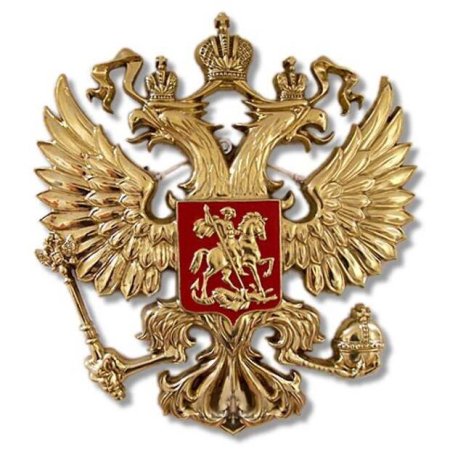 Юридические аспекты